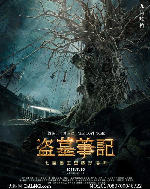 办理假育空地区ID
